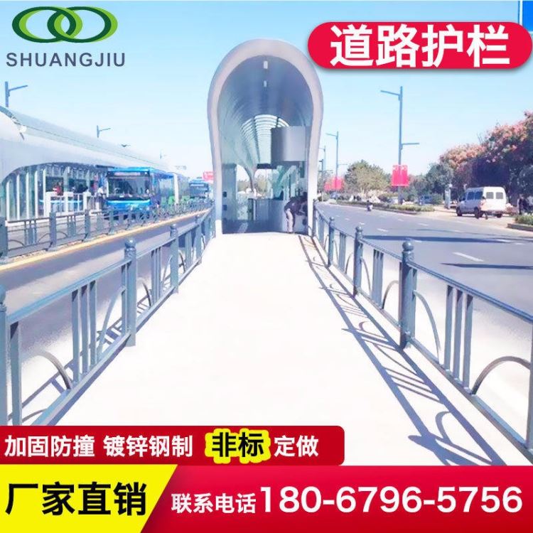 【双久】桥梁隔离防撞护栏 市政交通高速公路用护栏 桥梁立柱 长期生产sj-hl04_交通标识_安全标识_安全防护_供应_工品联盟网