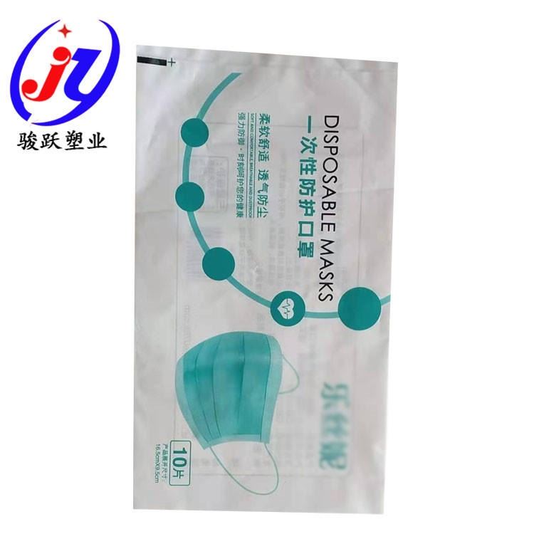 口罩包装袋定制 骏跃 一次性口罩包装袋厂家 口罩自封包装袋 口罩纸塑灭菌包装袋设计 kf94口罩铝箔包装袋批发厂家_一次性口罩_呼吸防护_个人防护_供应_工品联盟网