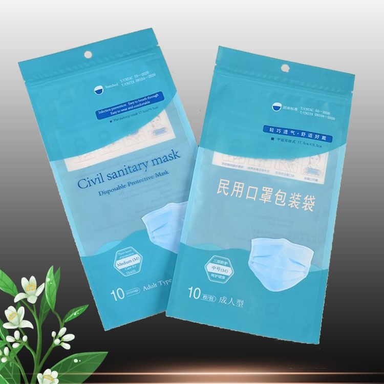 中英文口罩包装袋印刷 桎铭品牌定制一次性口罩袋 批发口罩拉链袋_一次性口罩_呼吸防护_个人防护_供应_工品联盟网
