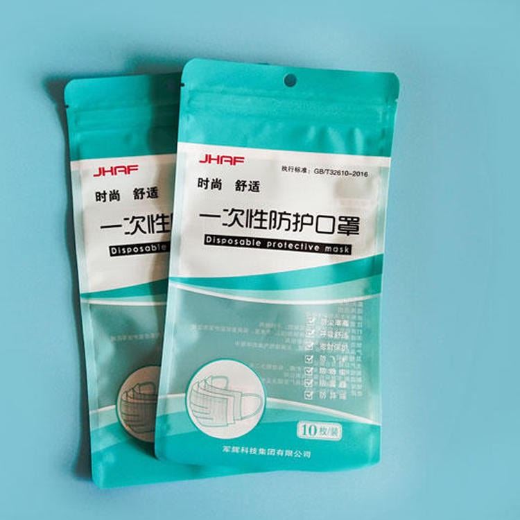 一次性口罩包装袋 工厂批发防粉尘防PM2.5口罩包装袋定做 信宇包装_一次性口罩_呼吸防护_个人防护_供应_工品联盟网