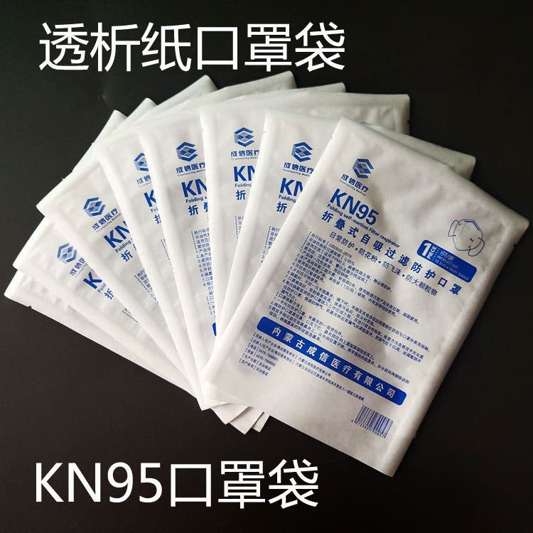 一次性口罩袋_口罩包装袋_彩印口罩袋_鼎钰批发货源_一次性口罩_呼吸防护_个人防护_供应_工品联盟网