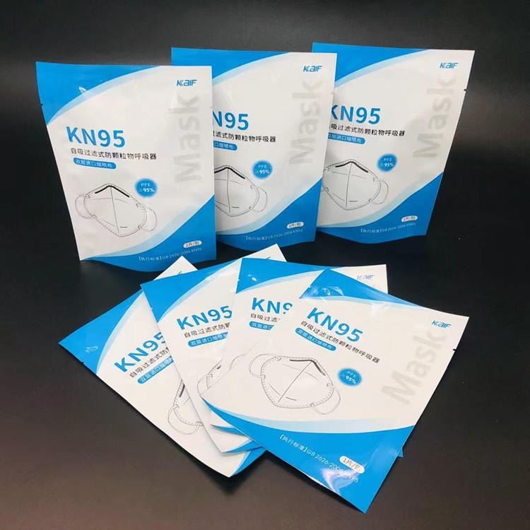 桎铭塑业定制 外文口罩包装袋 休闲口罩包装袋 KN95口罩包装袋厂家 20支成人口罩袋现货_防护口罩_呼吸防护_个人防护_供应_工品联盟网