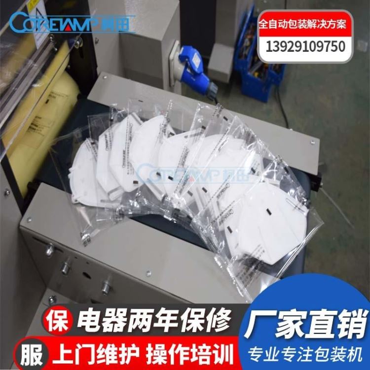 一次性KN95口罩包装机，单片口罩封口机 CE认证出口罩包装机械_防护口罩_呼吸防护_个人防护_供应_工品联盟网