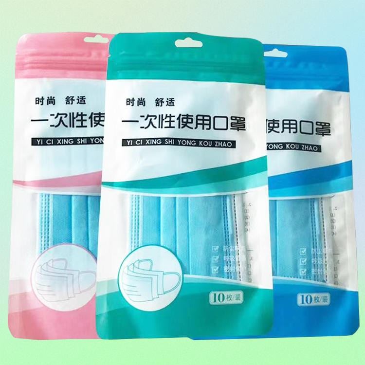 口罩自封袋 一次性口罩包装袋定制 KN95防尘阴阳袋 塑料包装袋 信宇_一次性口罩_呼吸防护_个人防护_供应_工品联盟网