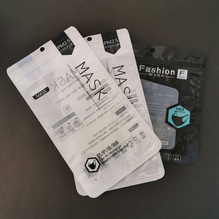 一次性口罩包装袋定制 透析纸纸塑口罩袋 儿童口罩自封袋中英文印刷防护口罩包装袋口罩袋_一次性口罩_呼吸防护_个人防护_供应_工品联盟网