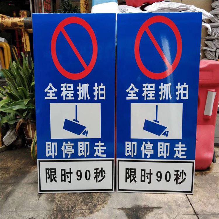 忻州三角警示牌毛坯半成品加工,交通警示牌限速圆牌导向牌设计
