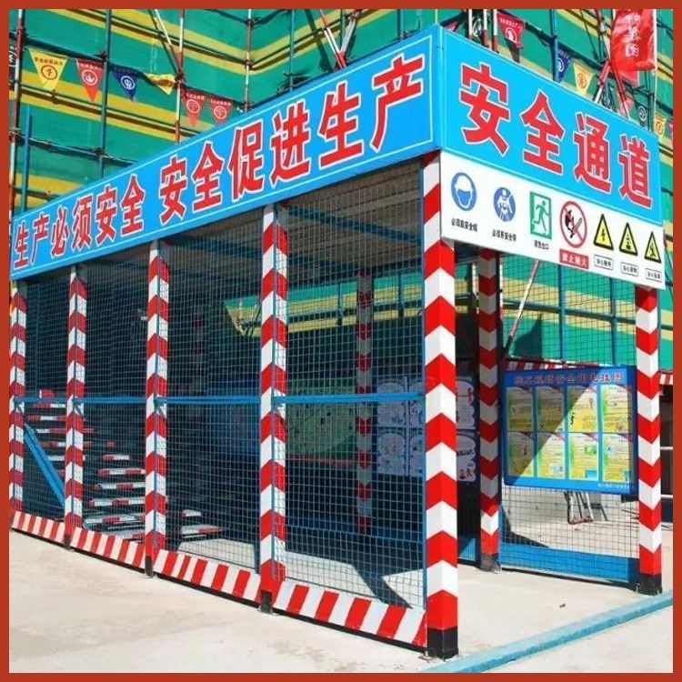 出入口防护安全通道 安全防护通道 防护组装式安全通道 钧悦_防护口罩_呼吸防护_个人防护_供应_工品联盟网