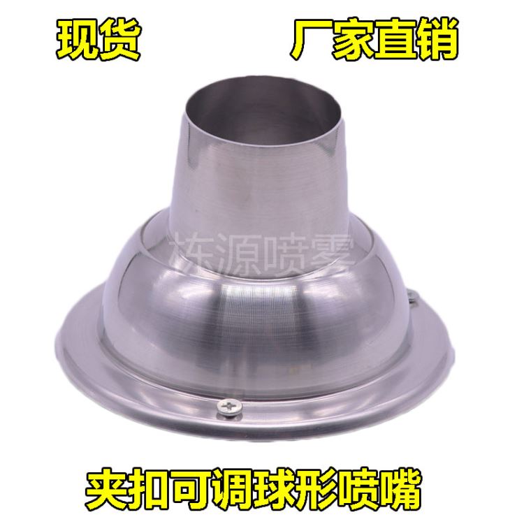 送风喷嘴 送风喷嘴价格 栋源云南送风喷嘴_电动送风_呼吸防护_个人防护_供应_工品联盟网