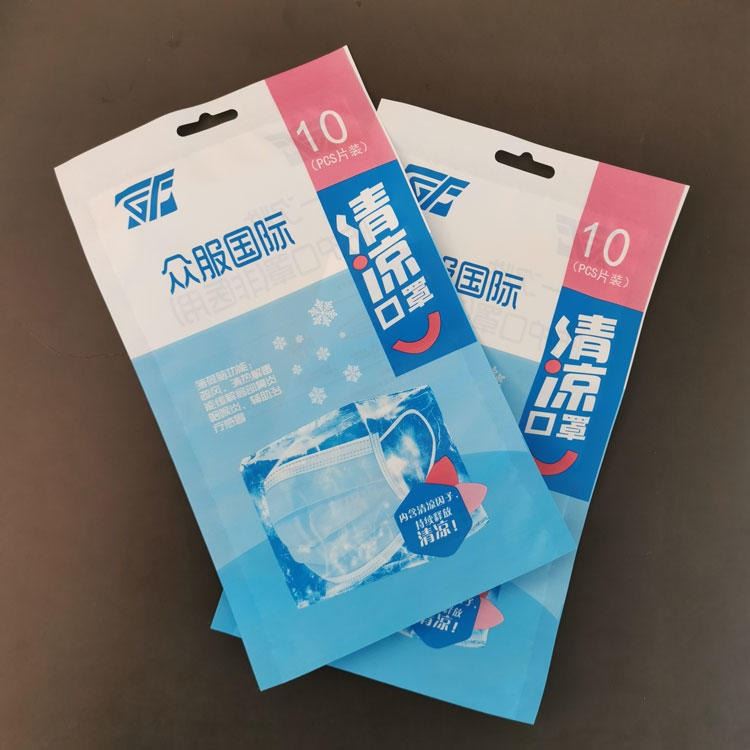 批发一次性口罩包装袋定制通用口罩外袋包装袋定制 透析纸纸塑口罩袋 儿童口罩包装袋印刷logo_一次性口罩_呼吸防护_个人防护_供应_工品联盟网