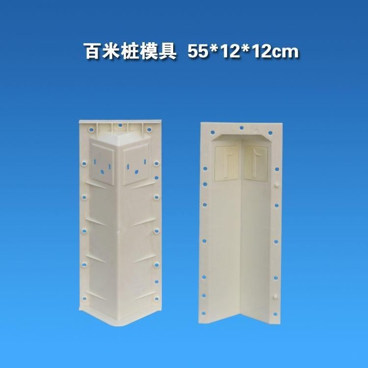 防护模具厂家 预制防护模具 立柱模具_防护口罩_呼吸防护_个人防护_供应_工品联盟网