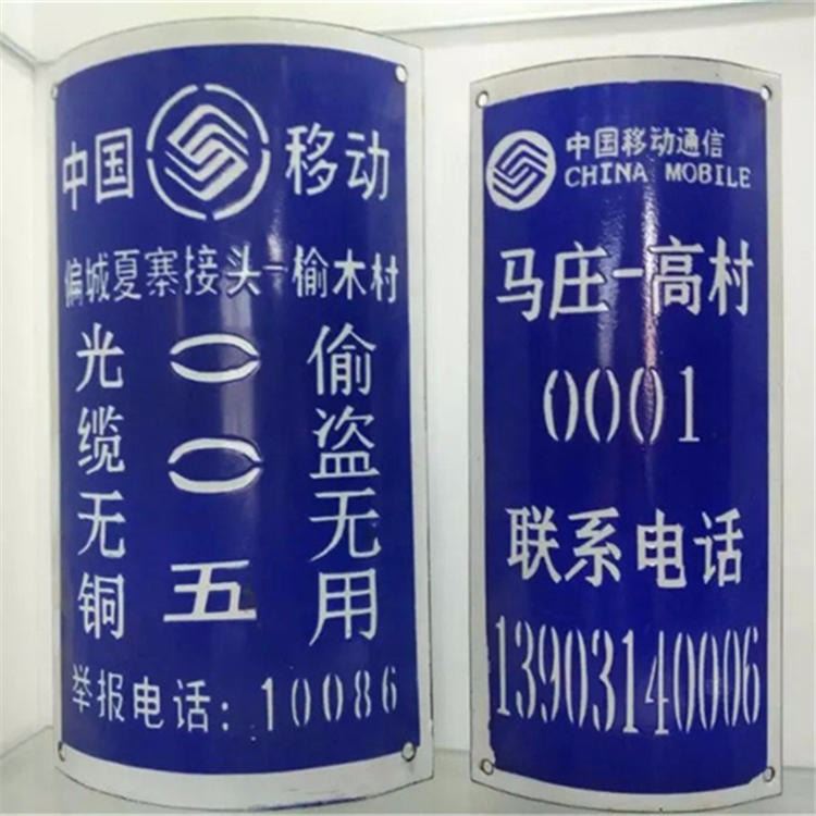 交通标志牌 反光标牌 道路导向牌 交通指示牌 警示牌 反光标牌 广告牌 电杆警示贴警示牌 等线路配件