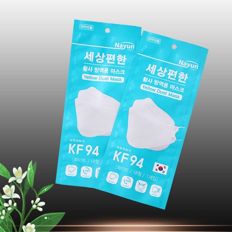 桎铭塑业定制 一次性口罩包装袋 中英文款现货口罩包装袋 KN95口罩包装袋 外文镀铝口罩袋_一次性口罩_呼吸防护_个人防护_供应_工品联盟网