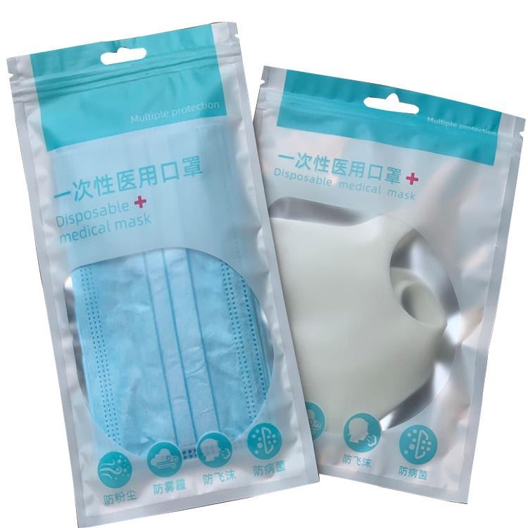 普通医用一次性口罩包装袋 kn95口罩包装袋 现货批发口罩包装袋 信宇包装_一次性口罩_呼吸防护_个人防护_供应_工品联盟网