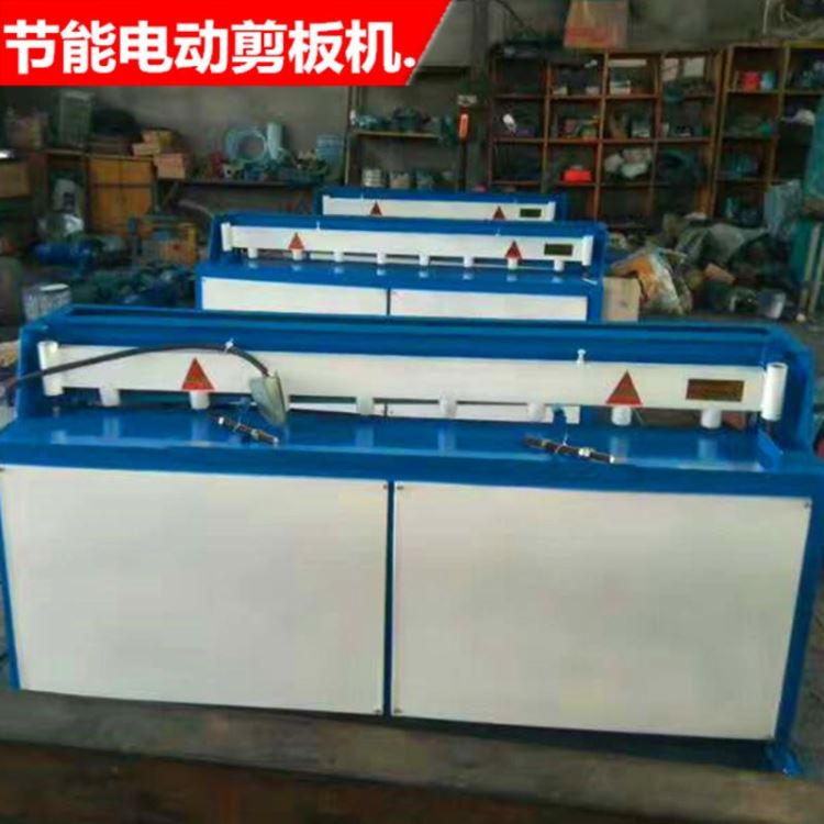 电动节能剪板机 1.3米运丰专业定制 1.3米2mm金属板材电动剪板机 简易电动裁板机 板材剪板机 不锈钢剪切机_电动送风_呼吸防护_个人防护_供应_工品联盟网