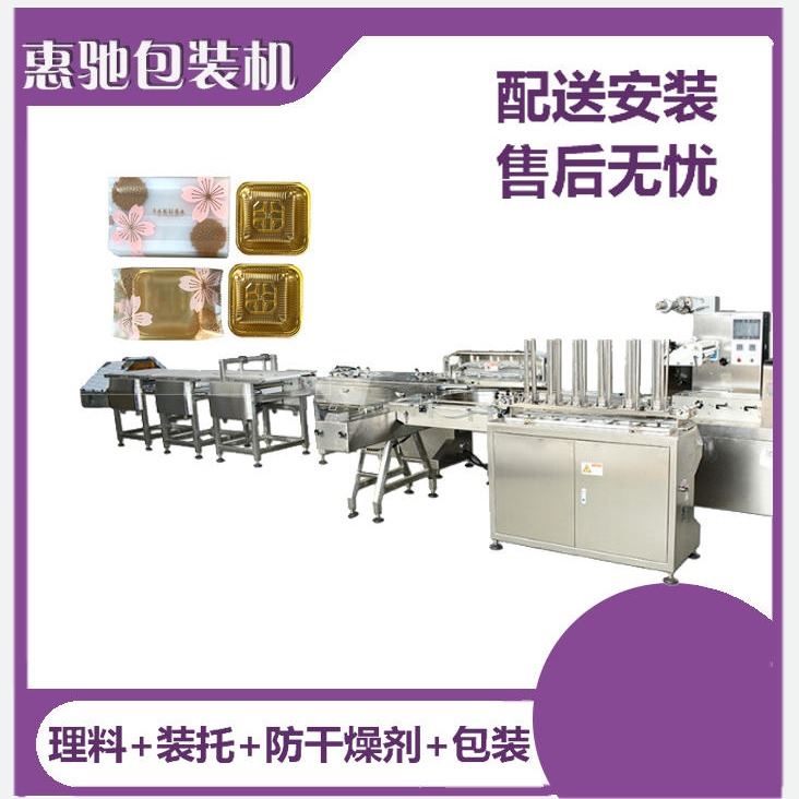 惠驰在线销售 全自动铰链包装机 一次性口罩套袋机 面包自动封口机 红糖枕式打包机_一次性口罩_呼吸防护_个人防护_供应_工品联盟网