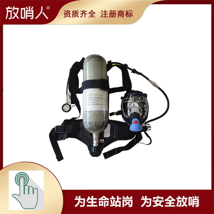 消防空气呼吸器 放哨人RHZKF6.8/30空气呼吸器_空气呼吸器_呼吸防护_个人防护_供应_工品联盟网