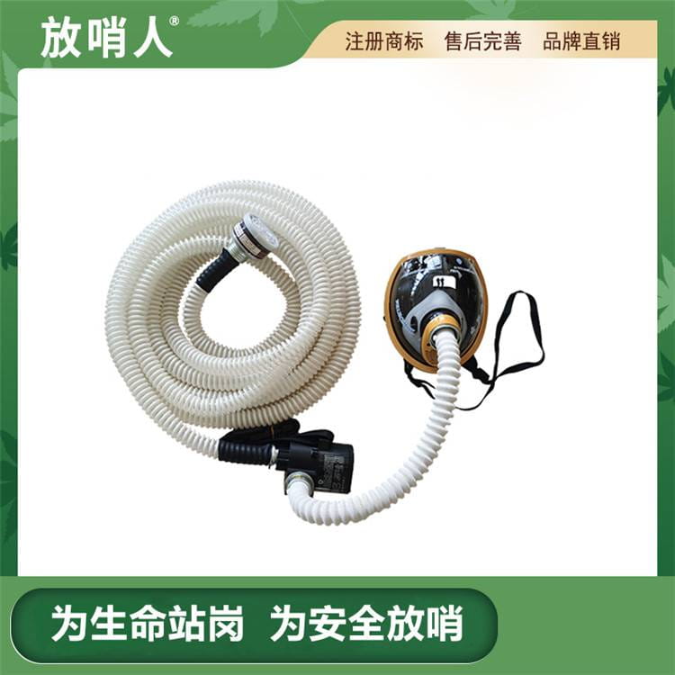 放哨人 呼吸器FSR0105送风式长管呼吸器 送风式空气呼吸器 送风式长管空气呼吸器_空气呼吸器_呼吸防护_个人防护_供应_工品联盟网