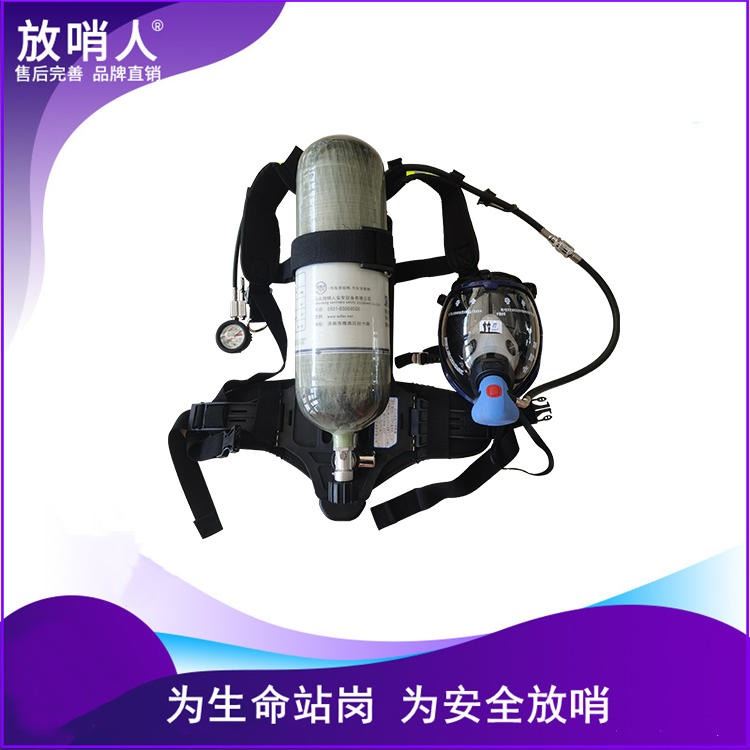 放哨人空气呼吸器 消防空气呼吸器 正压式空气呼吸器 背负式空气呼吸器_空气呼吸器_呼吸防护_个人防护_供应_工品联盟网