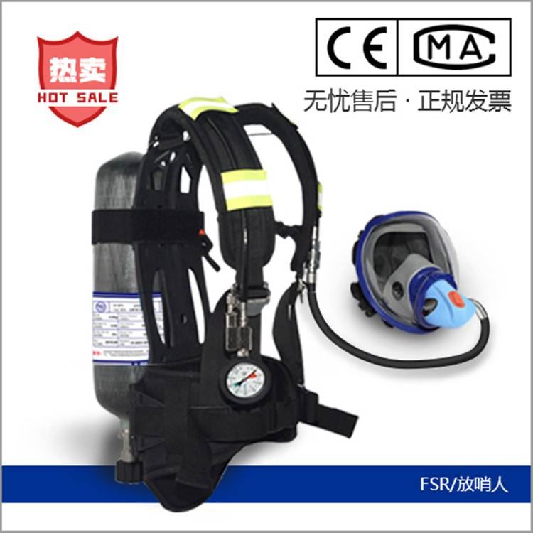 空气呼吸器RHZKF90/30正压式空气呼吸器9L气瓶消防呼吸器_空气呼吸器_呼吸防护_个人防护_供应_工品联盟网