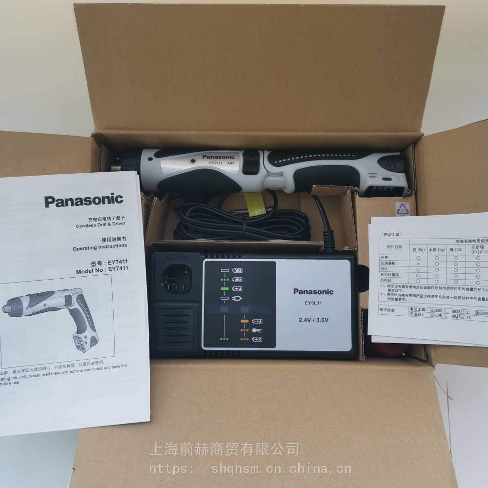 松下Panasonic EY7411 LA1S 充电式电批220V电动螺丝刀带计数功能_电动螺丝刀_电动工具_五金工具_供应_工品联盟网