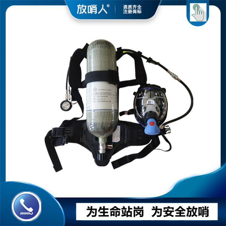 空气呼吸器 正压式空气呼吸器 消防救援背负式呼吸器_空气呼吸器_呼吸防护_个人防护_供应_工品联盟网