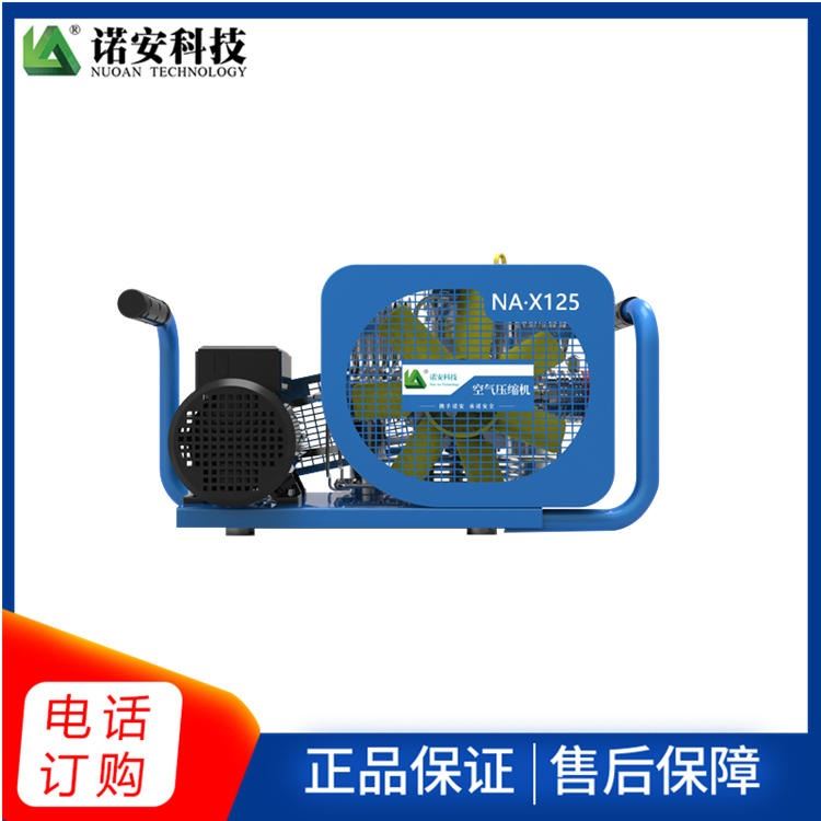 诺安科技NABX125正压式消防空气呼吸器充气泵空气压缩机潜水呼吸器高压气泵压缩机 空气呼吸器充气泵_充气泵_呼吸防护_个人防护_供应_工品联盟网