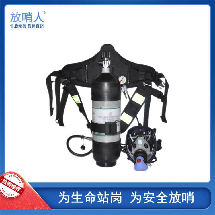 空气呼吸器 RHZKF6.8/30正压式空气呼吸器厂家_空气呼吸器_呼吸防护_个人防护_供应_工品联盟网