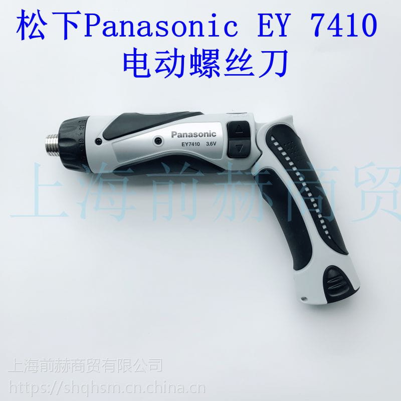 日本 松下Panasonic EY7410原装进口充电电动螺丝刀起子 EY 7410_电动螺丝刀_电动工具_五金工具_供应_工品联盟网