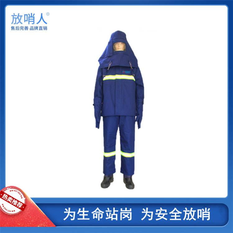 蒸汽防护服 锅炉房蒸汽服 耐高温防护服 放哨人 蒸汽阻燃服_阻燃服_身体防护_个人防护_供应_工品联盟网