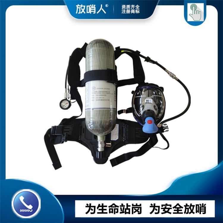 放哨人正压式空气呼吸器RHZKF6.8/30 背负式空气呼吸器 空气呼吸器_空气呼吸器_呼吸防护_个人防护_供应_工品联盟网