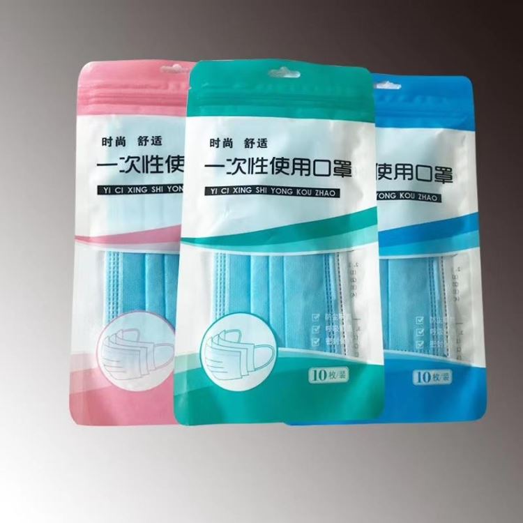 口罩包装袋 设计独立包装袋 一次性口罩包装袋 信宇包装专业设计log_一次性口罩_呼吸防护_个人防护_供应_工品联盟网