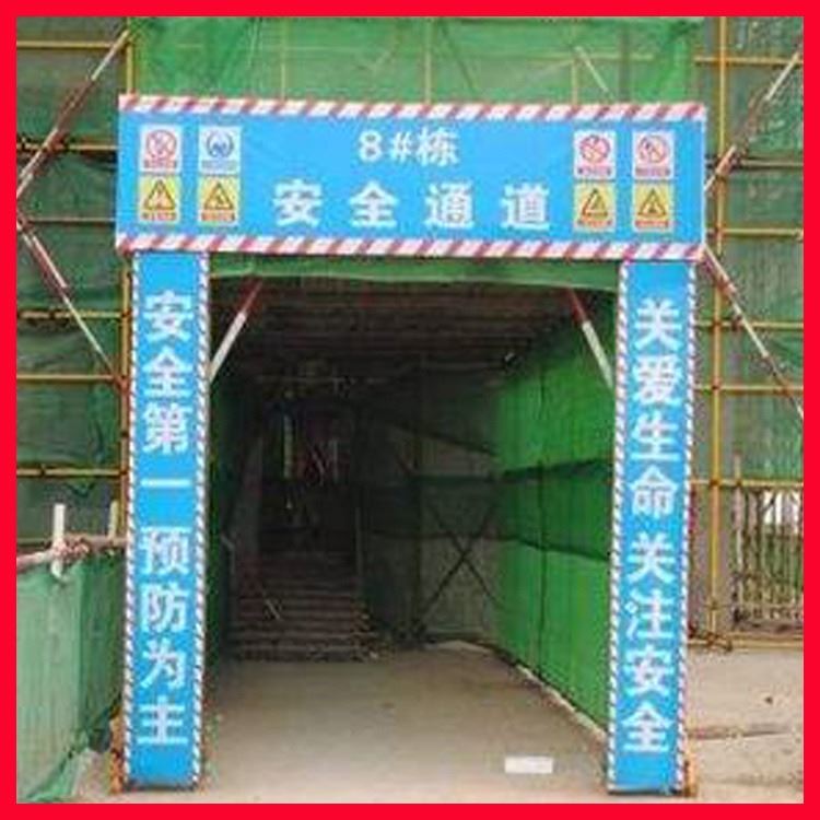 组装式安全防护通道 安全防护通道 钧悦 出入口防护安全通道_防护口罩_呼吸防护_个人防护_供应_工品联盟网