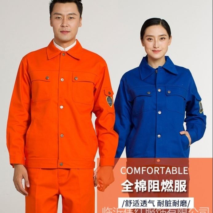 上海阻燃服订做 奉贤电焊工服 松江焊工劳保服定做 宝山阻燃防护服 崇明阻燃服 金山电焊工服生产厂家 上海锦衣郎服饰_阻燃服_身体防护_个人防护_供应_工品联盟网