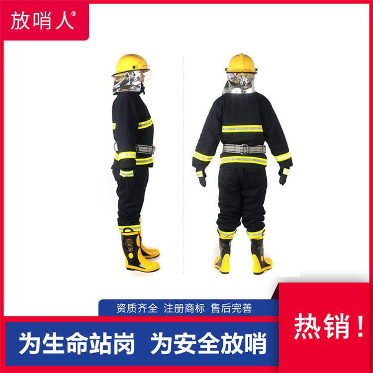 阻燃战斗服 微型消防站防护服 FSR0204 消防战斗服 消防阻燃服 防火服_阻燃服_身体防护_个人防护_供应_工品联盟网