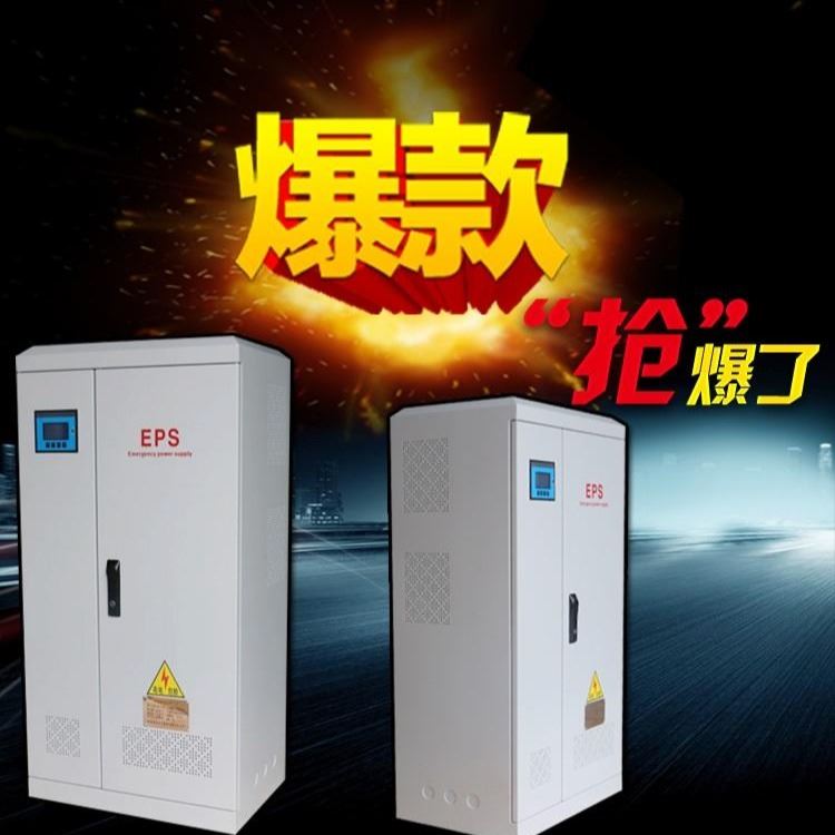 万总电气A型灯具EPS应急电源厂家全新集中控制应急电源 单相3KW4KW主机消防逃生配电箱 证书齐全 质保3年