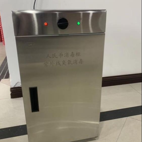铁岭口罩消毒柜 紫外线口罩纸币消毒柜 口罩衣物现金消毒柜厂家_防护口罩_呼吸防护_个人防护_供应_工品联盟网