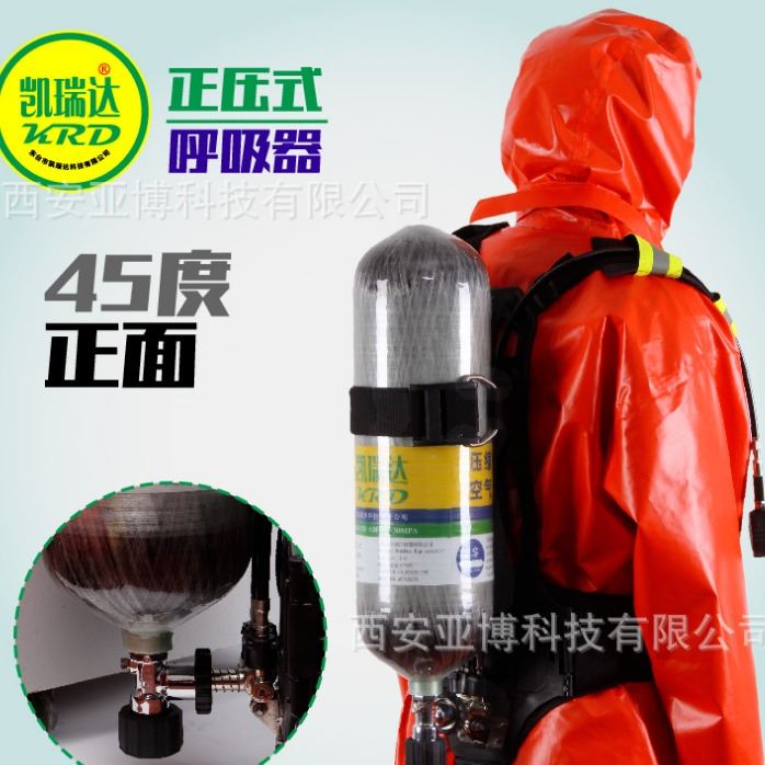 恒泰正压式空气呼吸器配件维修地址_空气呼吸器_呼吸防护_个人防护_供应_工品联盟网