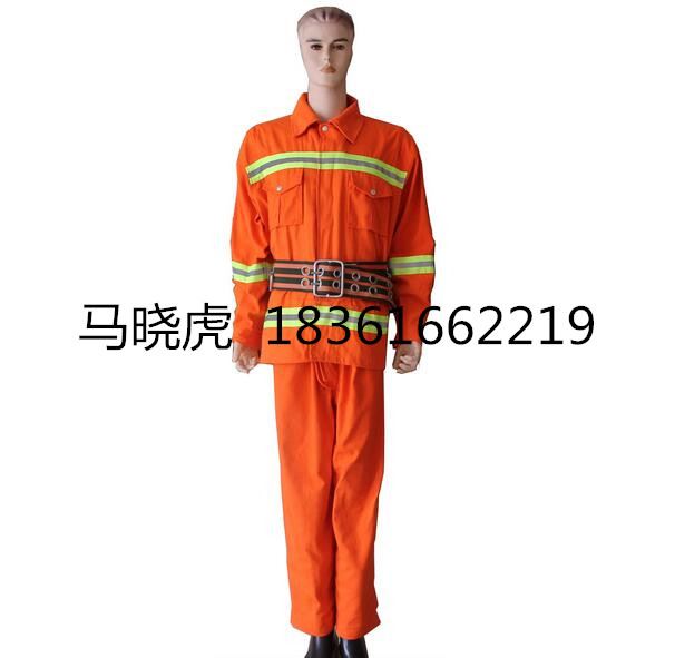 97型消防阻燃服战斗防护服_阻燃服_身体防护_个人防护_供应_工品联盟网