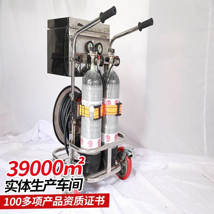 CHZK2/9F/30移动供气源车载式空气呼吸器 中煤生产移动供气源车载式空气呼吸器_空气呼吸器_呼吸防护_个人防护_供应_工品联盟网