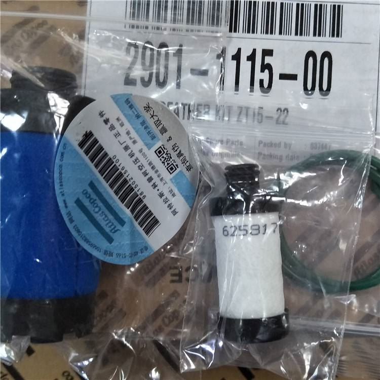 2901111500 阿特拉斯呼吸器保养包 空压机配件原厂_逃生呼吸器_呼吸防护_个人防护_供应_工品联盟网