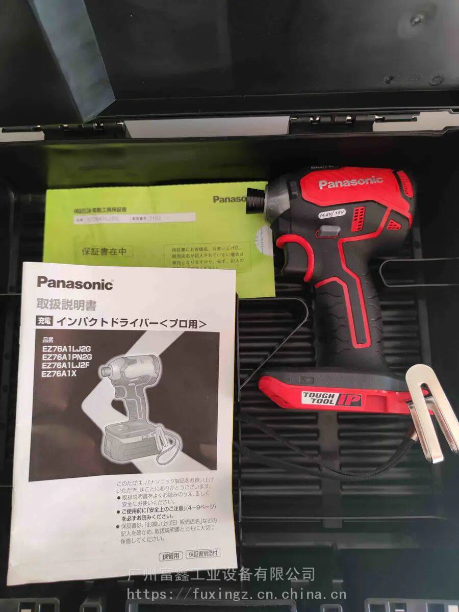 日本松下Panasonic电动螺丝刀EZ9672_电动螺丝刀_电动工具_五金工具_供应_工品联盟网