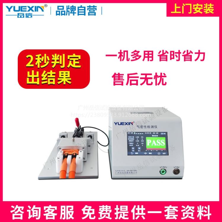 手套气密性设备深圳变速器壳负压检测仪器岳信_涂层手套_手部防护_个人防护_供应_工品联盟网