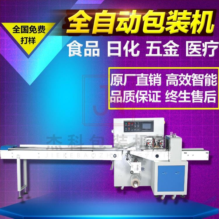 口腔检查包一次性手套包装机 医疗用品包装机械 劳保手套打包机 杰科350_劳保手套_手部防护_个人防护_供应_工品联盟网