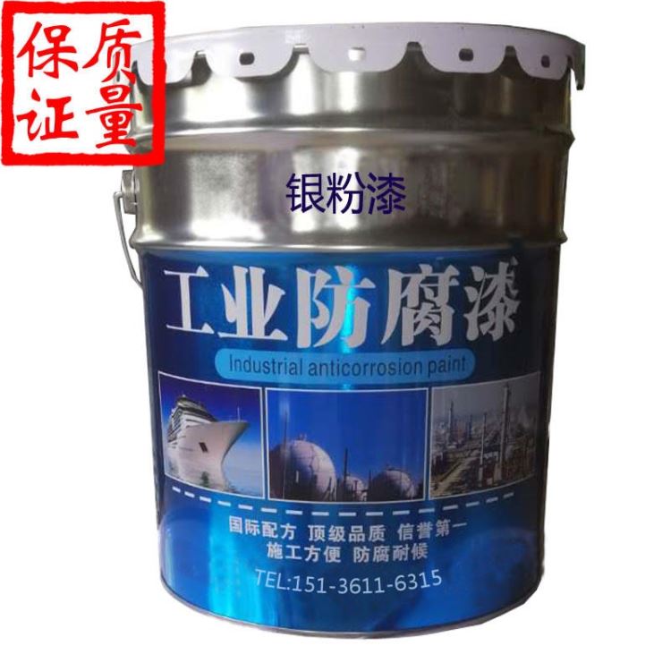 河南郑州生产凉凉胶隔热防腐漆的厂家 凉凉胶隔热防腐漆价格表