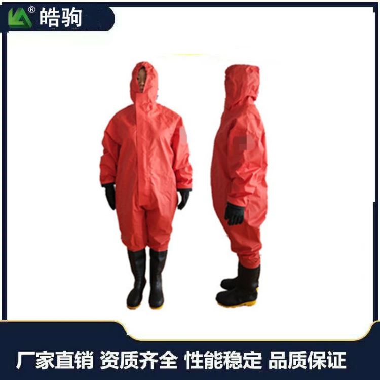皓驹 供应HJF0101 防化服 连体式化学防化服 防化手套防化靴连体式半封闭轻型防化服B级液密性连体耐酸碱轻型防护服_防化手套_手部防护_个人防护_供应_工品联盟网