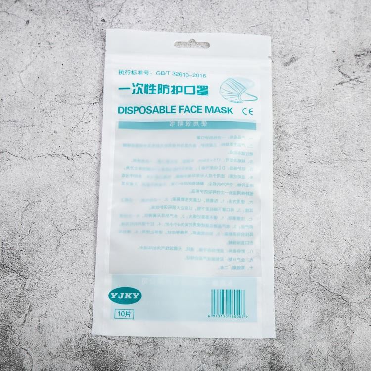 自封袋透明塑料袋 opp自封袋OPP自粘袋食品包装袋口罩手套包装袋_涂层手套_手部防护_个人防护_供应_工品联盟网