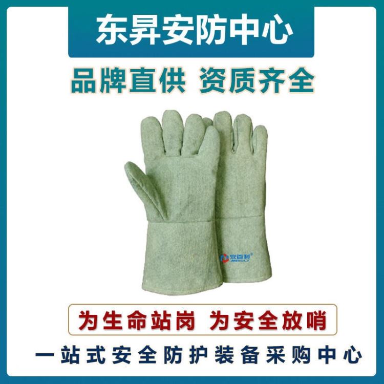安百利ABL-S538隔热防护手套 耐500度高温手套 耐高温防静电手套 牛皮铝箔手套_防静电手套_手部防护_个人防护_供应_工品联盟网