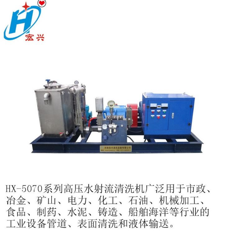 宏兴工业用颜料树脂涂层高压水清洗机HX-5070_涂层手套_手部防护_个人防护_供应_工品联盟网