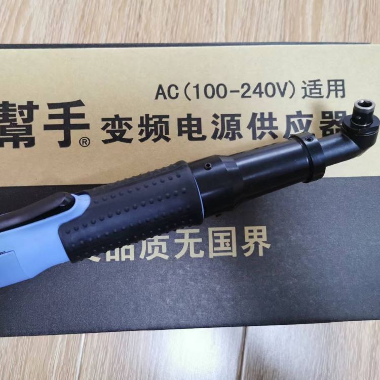 台湾好帮手90°弯头电动螺丝刀ASA-7000S代理促销_电动螺丝刀_电动工具_五金工具_供应_工品联盟网