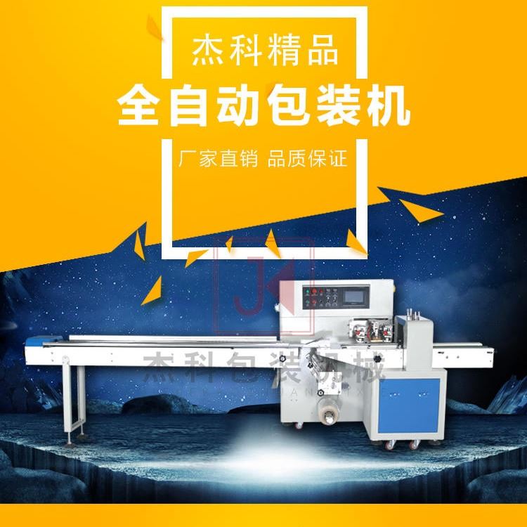 尼龙手套包装机 一次性手套打包机 防滑手套自动装袋封口机 厨房手套工业手套 包装设备厂家_一次性手套_手部防护_个人防护_供应_工品联盟网